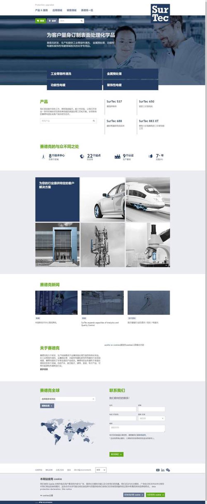 揭秘网络科技公司在变革时代如何焕发新生