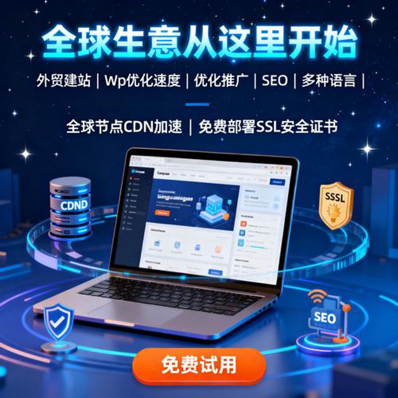 小程序开发：轻松构建您的商业生态